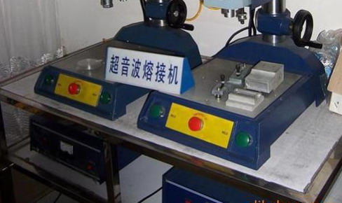 超音波熔接機(jī).jpg