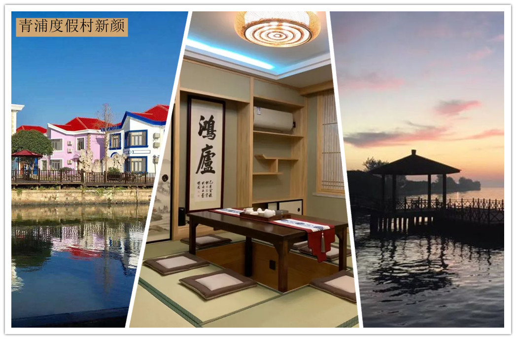 青浦新顏.jpg